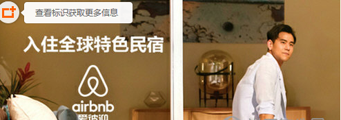 在爱彼迎APP里进行退房的具体步骤