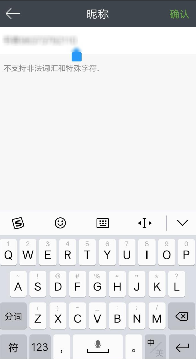 欢乐书客中增加经验值的具体图文步骤