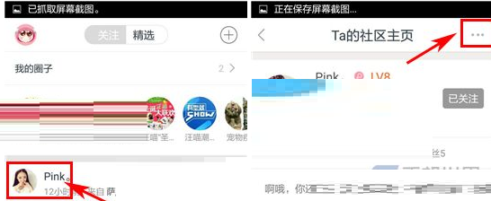 波奇宠物中私信好友的详细图文讲解