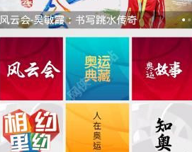 cctv5手机版的具体图文讲解