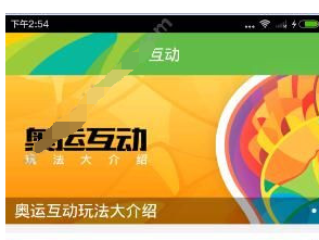 cctv5手机版的具体图文讲解