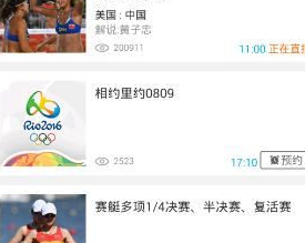 cctv5手机版的具体图文讲解