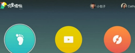 叽里呱啦APP连电视的图文讲解