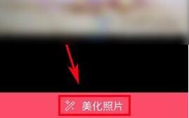 柚子相机APP的详细步骤讲解