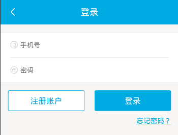 注册平安江苏APP的步骤介绍