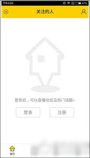 伐木累app的具体注册图文讲解