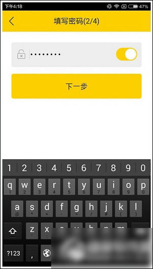 伐木累app的具体注册图文讲解