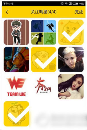 伐木累app的具体注册图文讲解