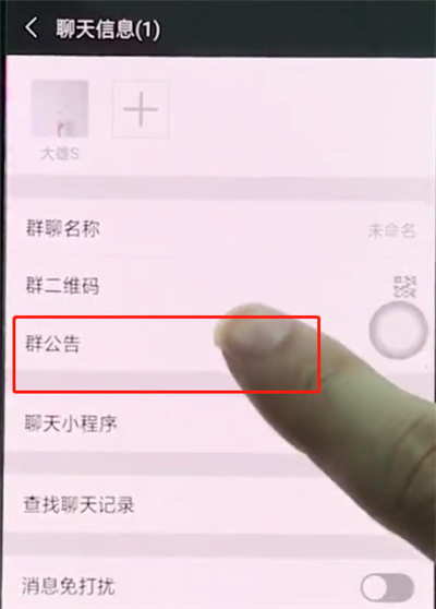 在oppor15里用微信@所有人的具体步骤