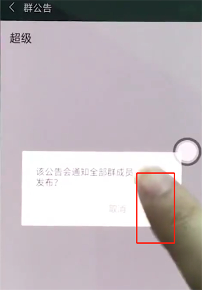 在oppor15里用微信@所有人的具体步骤