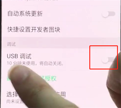oppor15打开usb调试的具体图文讲解
