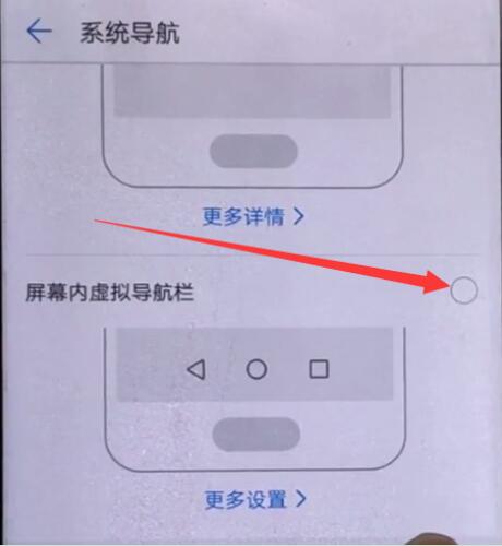 华为畅享7s中将语音助手开启的详细图文讲解