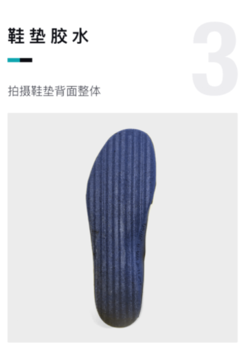 使用毒app进行鉴定的详细教程