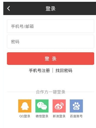 注册磨铁阅读app的详细步骤