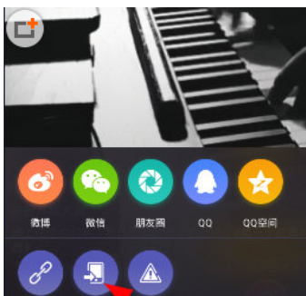 在晃咖APP中保存视频的图文讲解