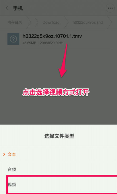 掌上英雄联盟中观看缓存视频的详细图文步骤