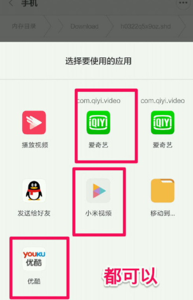 掌上英雄联盟中观看缓存视频的详细图文步骤