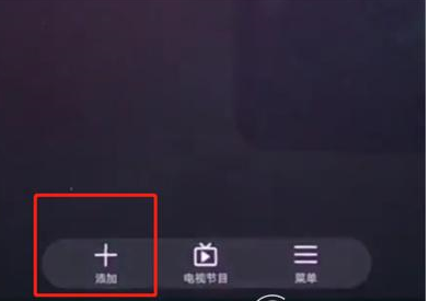 使用华为p20遥控空调的详细图文讲解