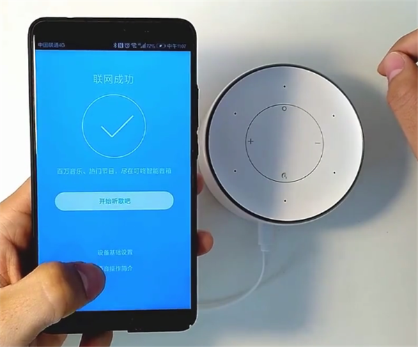 叮咚mini2联网的方法介绍
