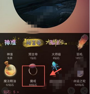 在蓝星漫APP送礼的图文讲解