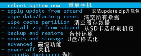 三星a9star忘记解锁密码怎么办？仅仅只需几步就搞定