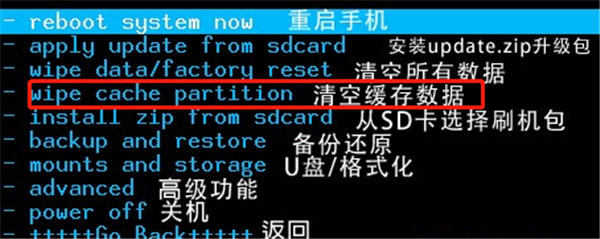 三星a9star忘记解锁密码怎么办？仅仅只需几步就搞定