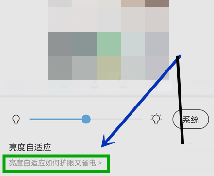 书旗小说app中设置护眼省电模式的图文步骤