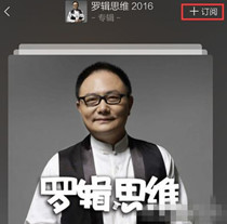 考拉FM中订阅自己喜欢的电台图文讲解