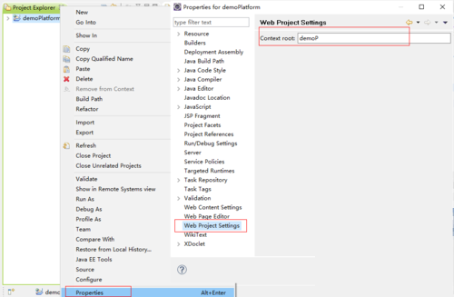 在eclispe中修改项目发布名称的步骤流程