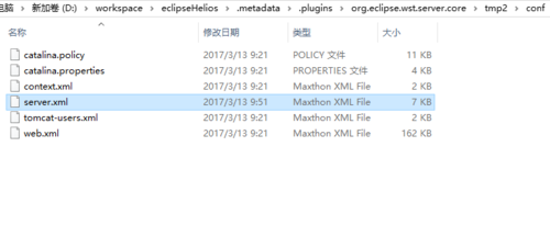 在eclispe中修改项目发布名称的步骤流程
