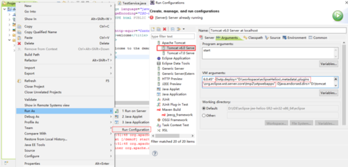 在eclispe中修改项目发布名称的步骤流程