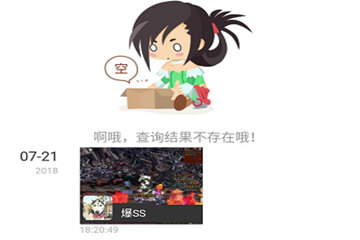 在DNF助手中荣誉截图的图文介绍