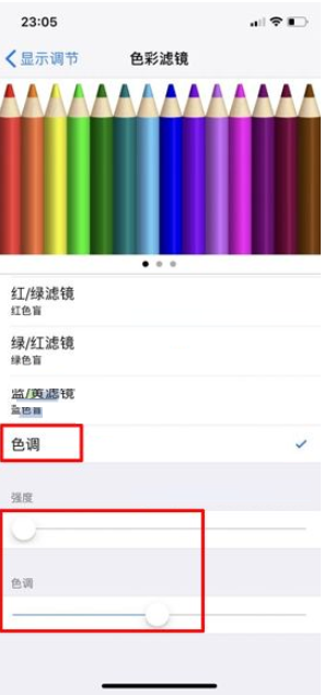 iPhone X设置色彩滤镜的操作过程