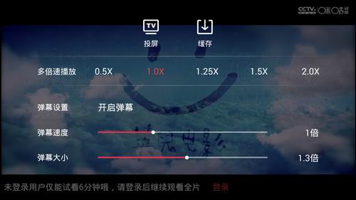 咪咕影院中将电影下载下来的详细图文步骤