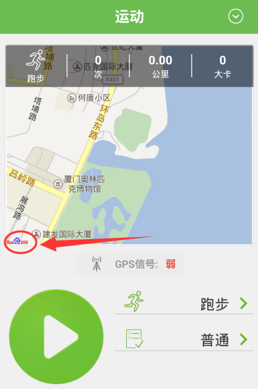 咕咚运动APP设置默认地图的详细教程