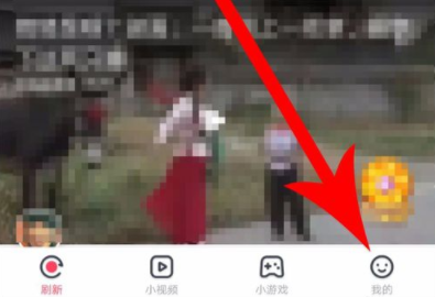 波波视频更换手机号的详细步骤