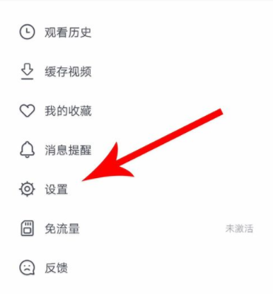 波波视频更换手机号的详细步骤