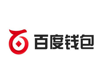 百度钱包APP更改登录密码的图文讲解