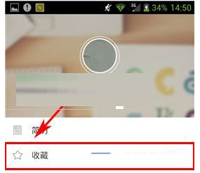 拉勾中将收藏夹清空的详细图文讲解