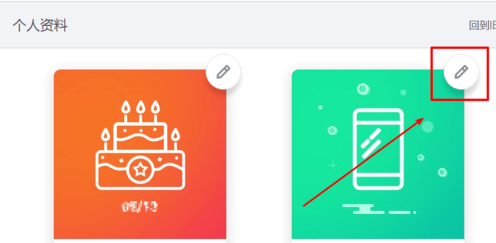 腾讯心悦会员修改手机号的具体步骤