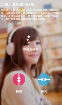 会答app使用的方法介绍