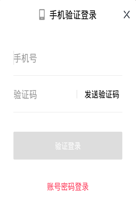 波波视频APP的具体注册图文讲解
