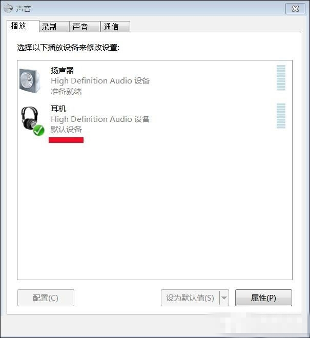 Win7提示未安装音频设备的处理操作