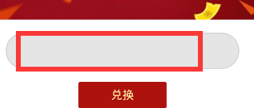 应用宝中获得腾讯动漫会员特权的详细教程