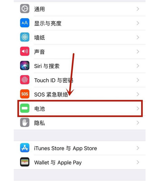 苹果手机设置锁屏时间的基础操作