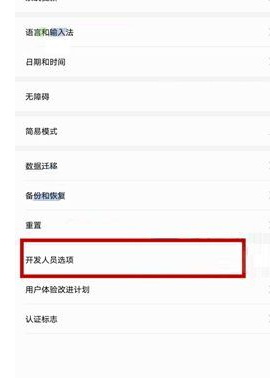 苹果手机设置锁屏时间的基础操作