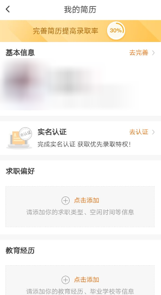 在斗米中进行赚积分的详细图文讲解