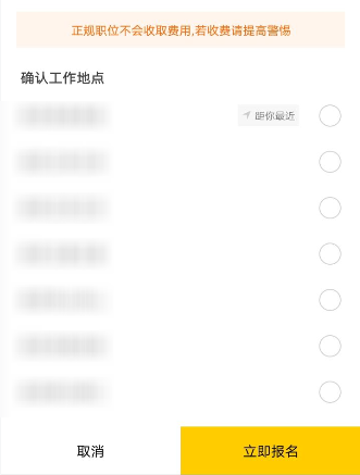在斗米中进行赚积分的详细图文讲解