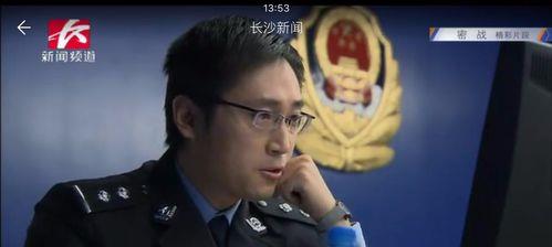 芒果tv观看直播的具体操作流程