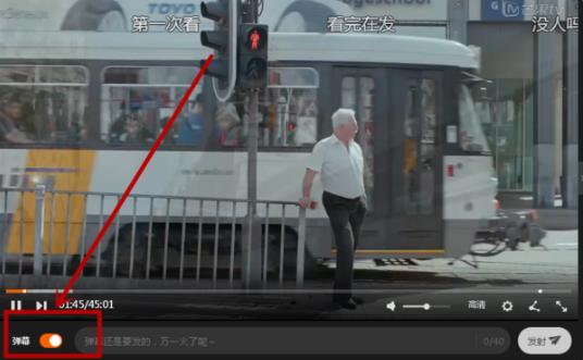 芒果tv观看直播的具体操作流程